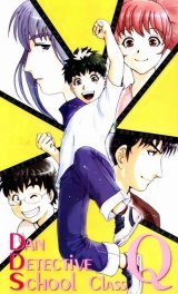 BUY NEW tantei gakuen q - 54677 Premium Anime Print Poster